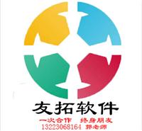 直銷軟件開發(fā) 廠家、價(jià)格與采購平臺(tái)全解析——以八方資源網(wǎng)和鄭州市場(chǎng)為例