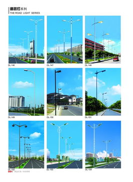 高郵市嘉利德電子照明器材廠電子樣本介紹