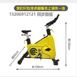 從工廠(chǎng)到家庭 動(dòng)感單車(chē)與跑步機(jī)的生產(chǎn)與居家健身革命